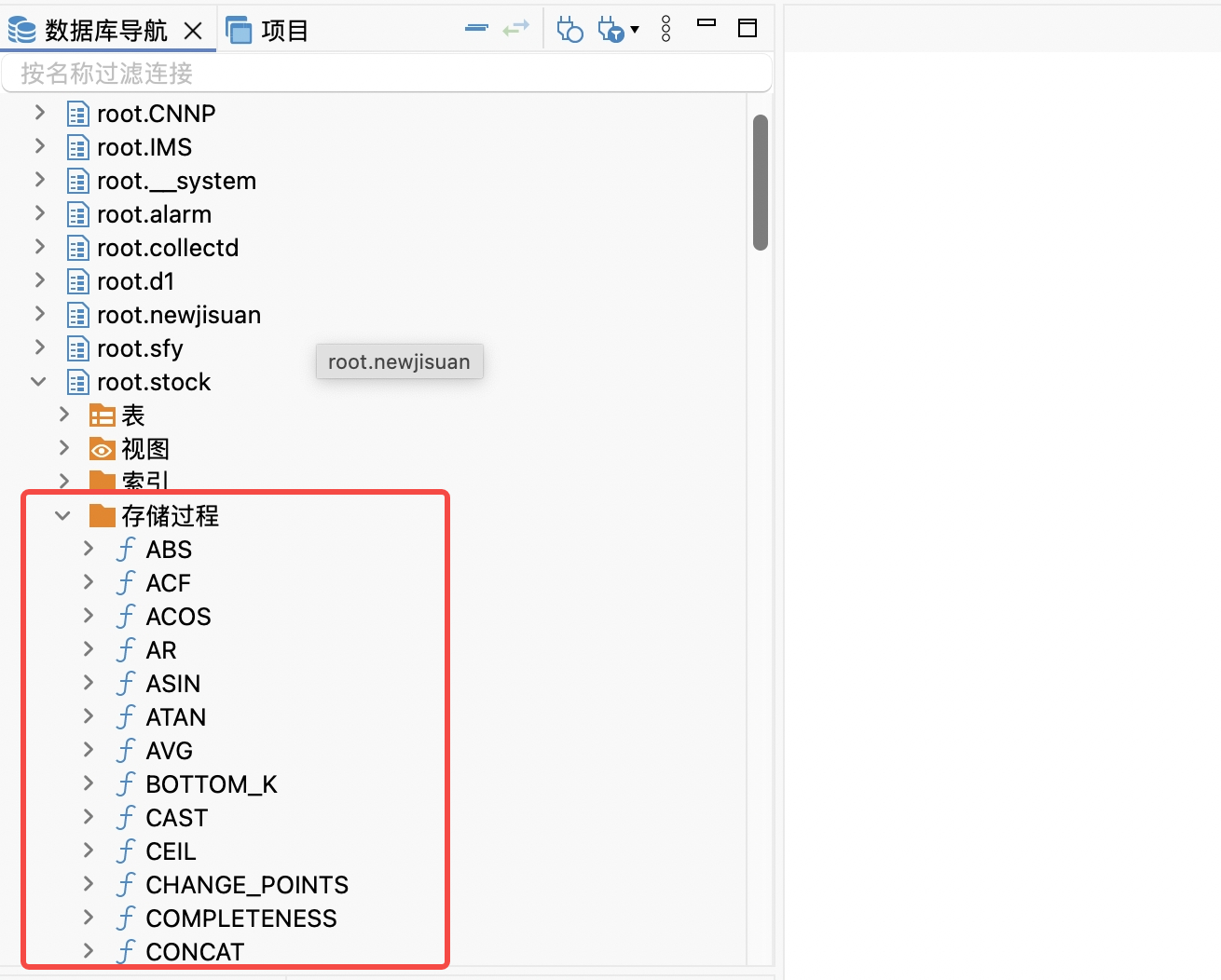 DBeaver JDBC集成图21-20250528.png